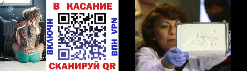 Купить наркоту Владикавказ COCAIN Альфа ПВП ГАШИШ Меф мяу мяу