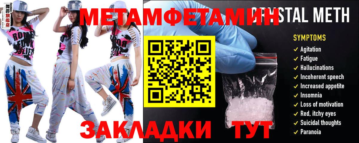 Амфетамин  Вход с VPN  Владикавказ  АМФЕТАМИН VHQ 