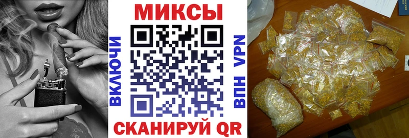 мега вход  Владикавказ  БУТИРАТ бутандиол 