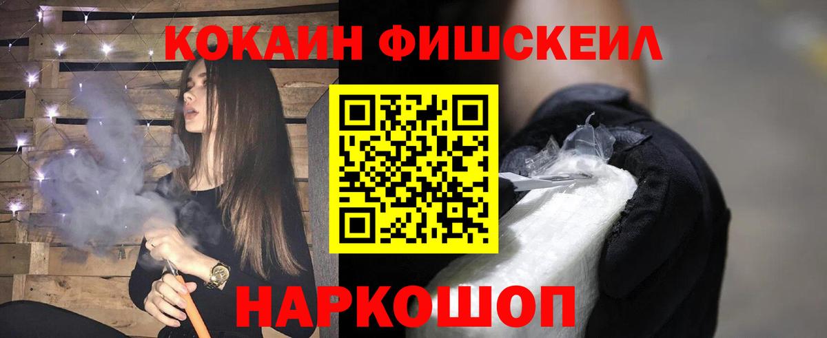 Cocaine Перу Владикавказ