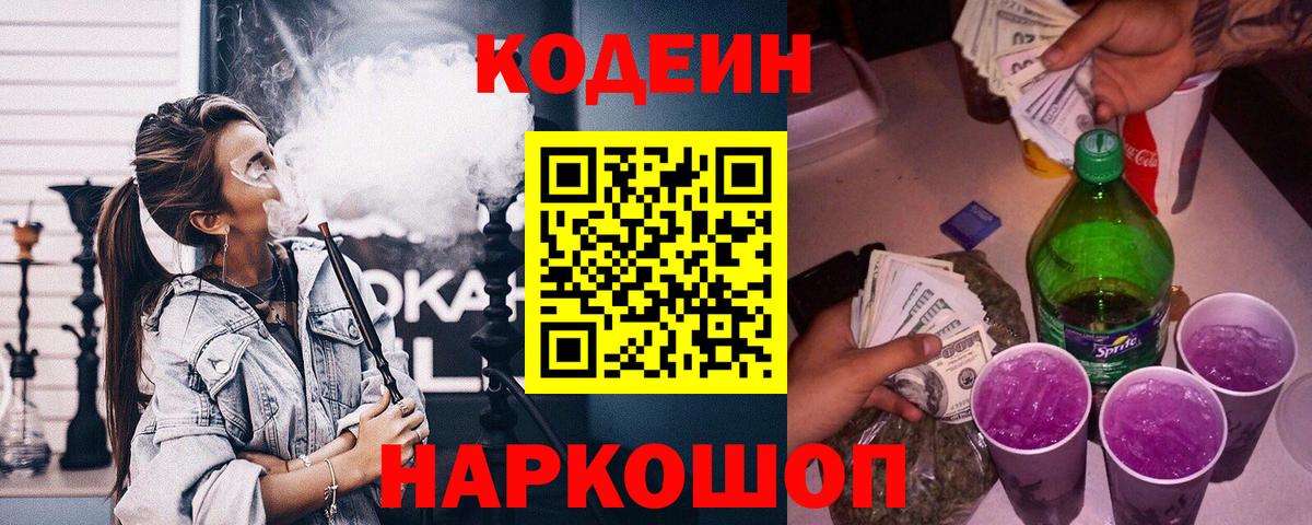 Меф   МЕТАМФЕТАМИН  Канабис  МЕТАДОН  MDMA  ГАШ  ГАШ  Вход с VPN  Владикавказ  Alpha PVP СК кристаллы 