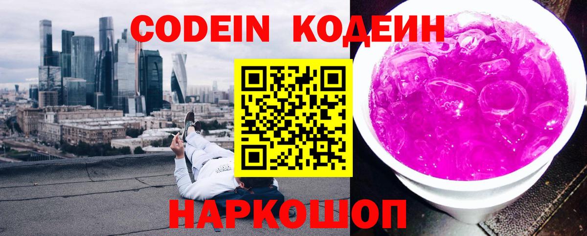 Cocaine Владикавказ
