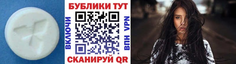 Экстази 300 mg  где можно купить наркотик  darknet формула  Владикавказ  OMG онион 
