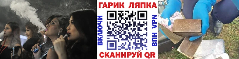 ОМГ ОМГ маркетплейс  Владикавказ  ГАШ индика сатива 