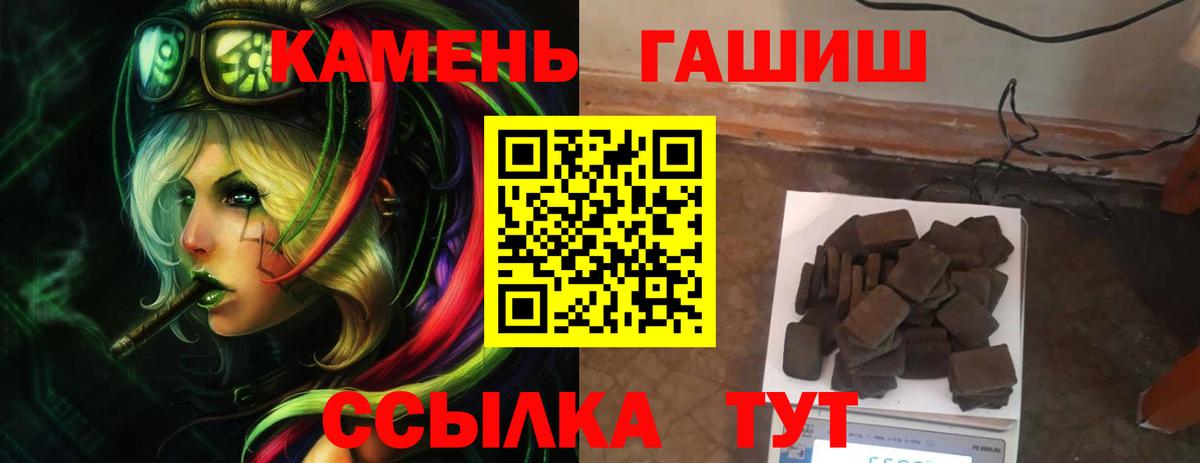 Гашиш AMNESIA HAZE Владикавказ