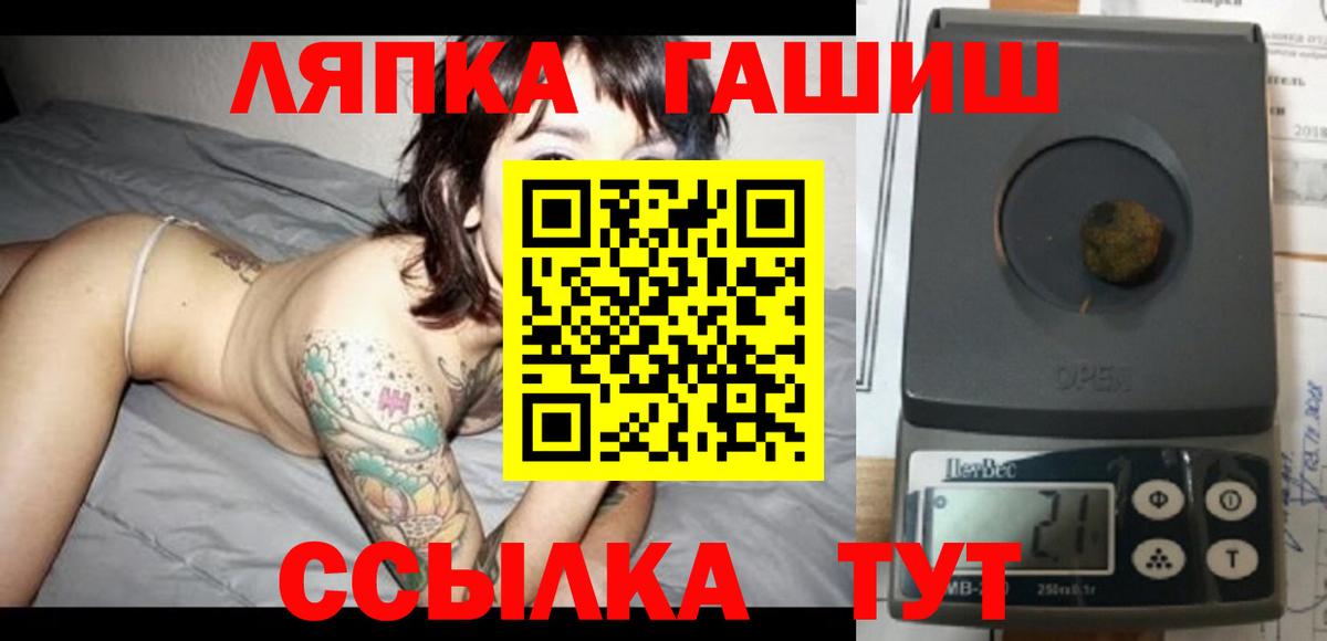 Владикавказ  ГАШ гарик  ГАШИШ хэш  ГАШ  Вход с VPN 