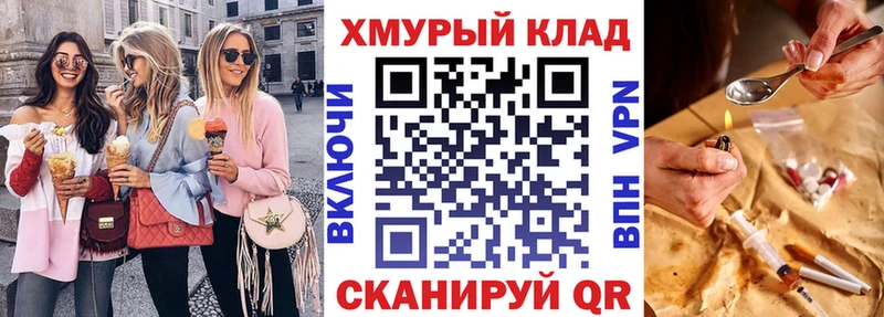 kraken онион  Владикавказ  Героин белый 