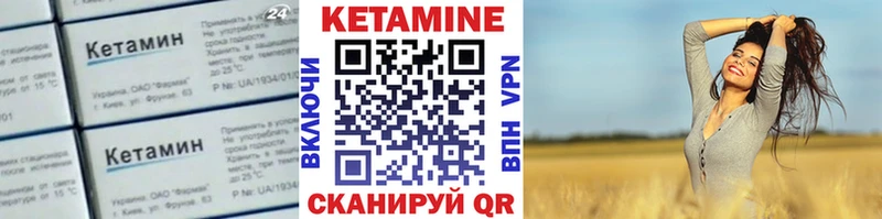 КЕТАМИН ketamine  как найти   Владикавказ 