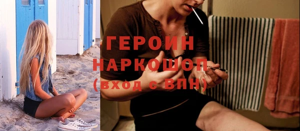 стафф Абинск