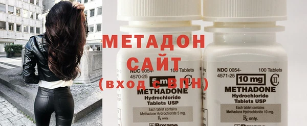стафф Абинск