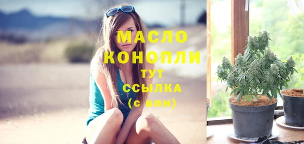 спиды Абдулино