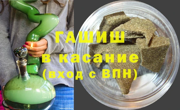 спиды Абдулино