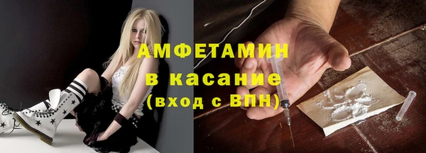 бошки Абаза