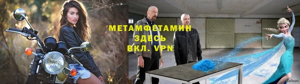спиды Абдулино