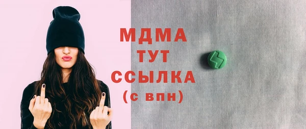 спиды Абдулино
