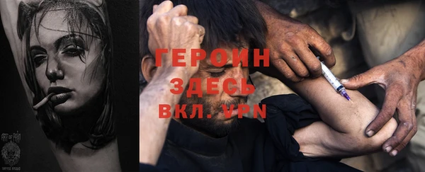 стафф Абинск