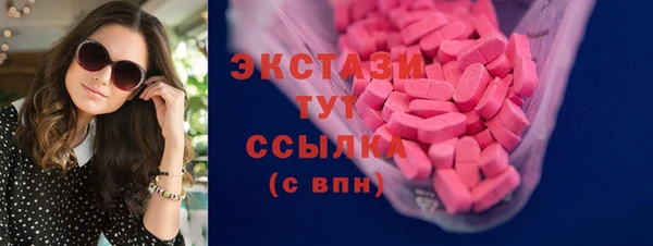 стафф Абинск