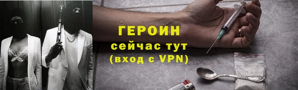 бошки Абаза