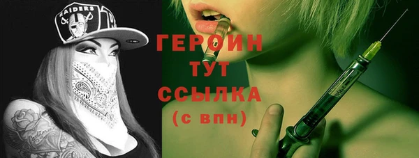 стафф Абинск