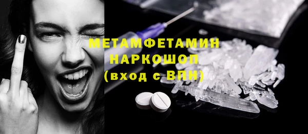 стафф Абинск
