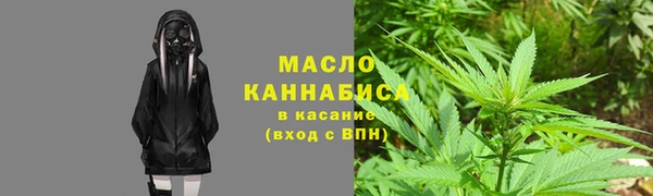 бошки Абаза