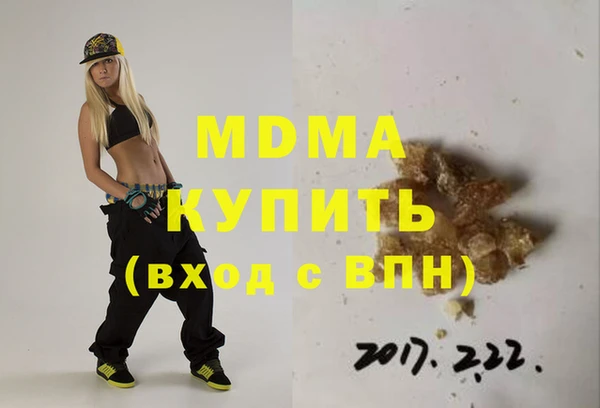 спиды Абдулино