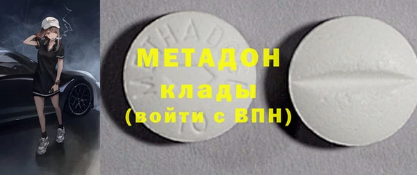 стафф Абинск