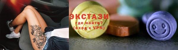 стафф Абинск