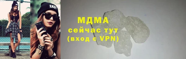 спиды Абдулино