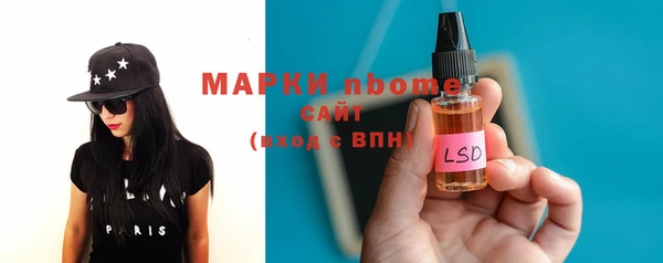 мяу мяу кристалл Нягань