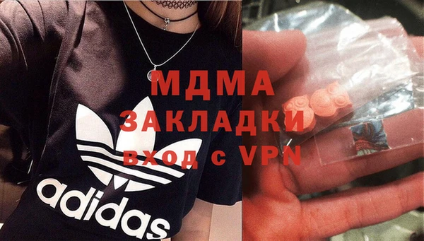 бошки Абаза