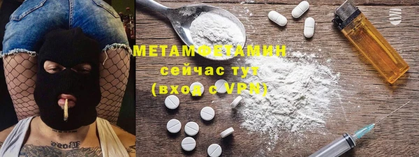 мяу мяу кристалл Нягань