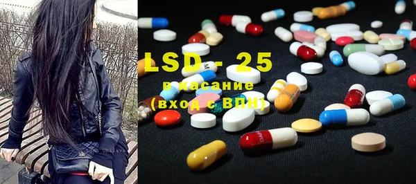 стафф Абинск