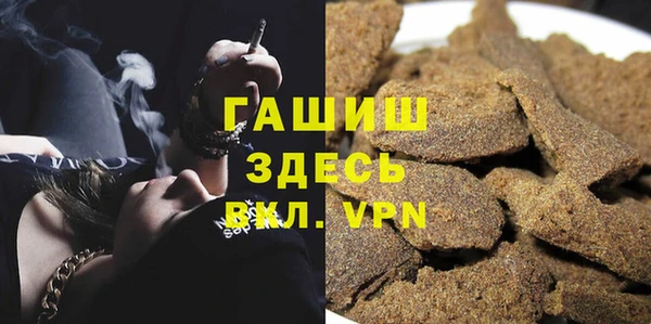 бошки Абаза