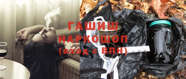 стафф Абинск
