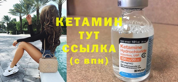 стафф Нязепетровск