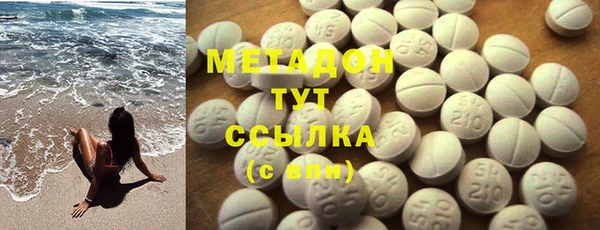 спиды Абдулино