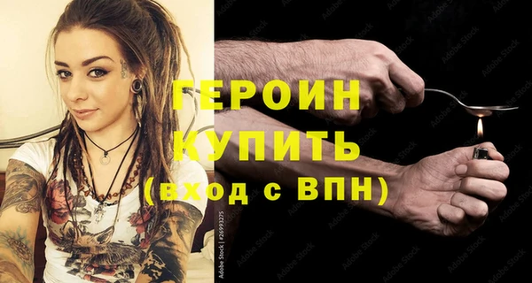 стафф Абинск