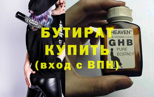 спиды Абдулино