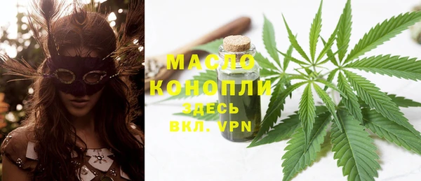 стафф Абинск