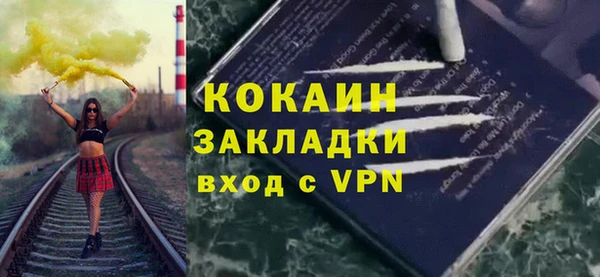 спиды Абдулино