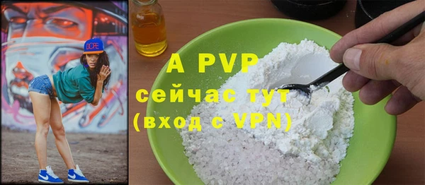 спиды Абдулино