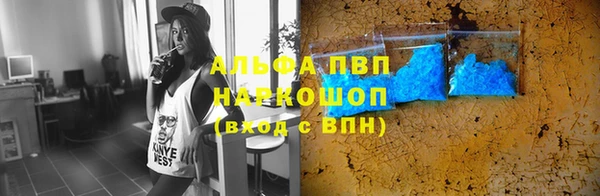 спиды Абдулино