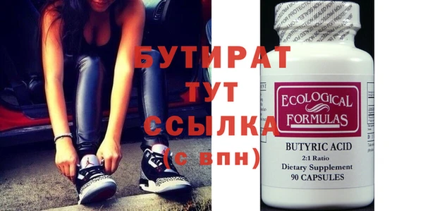 стафф Абинск