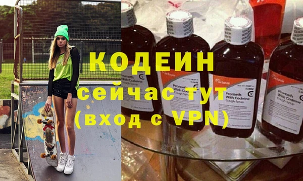 бошки Абаза