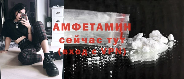 бошки Абаза