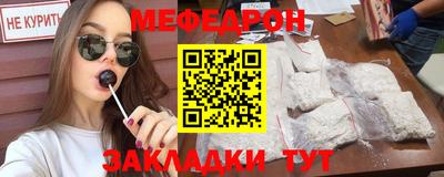 гашик Кунгур
