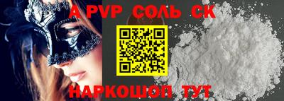 кокаин VHQ Кумертау