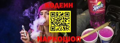 кокаин VHQ Кумертау