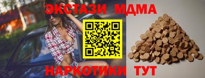 гашик Кунгур